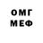 Метадон methadone Lazy Beast