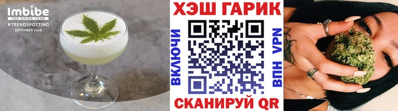 Cannafood конопля Купить Таштагол