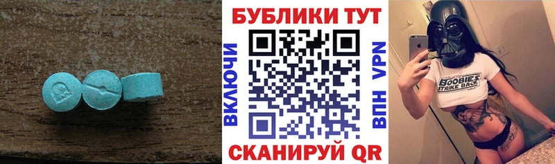 Ecstasy louis Vuitton  Купить  Таштагол 