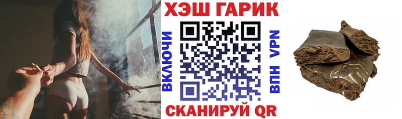 Купить  Таштагол  Гашиш Ice-O-Lator 