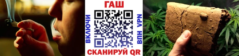 Гашиш hashish Таштагол