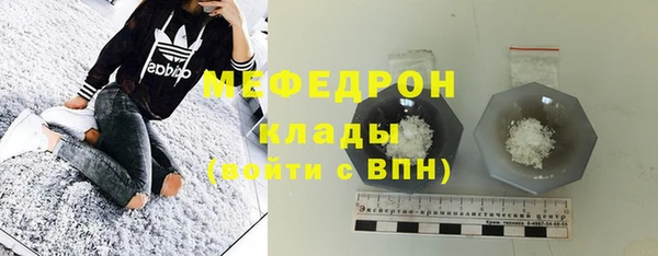 МДПВ Каменск-Шахтинский