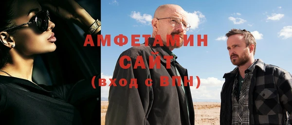 мет Каменногорск