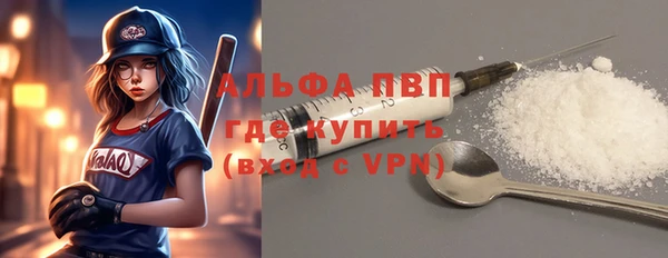 бошки Карпинск