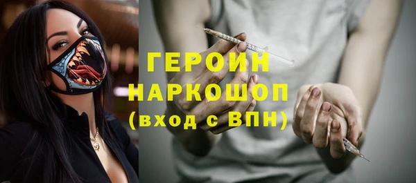 первитин Каменка