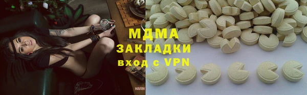 гидра Иннополис