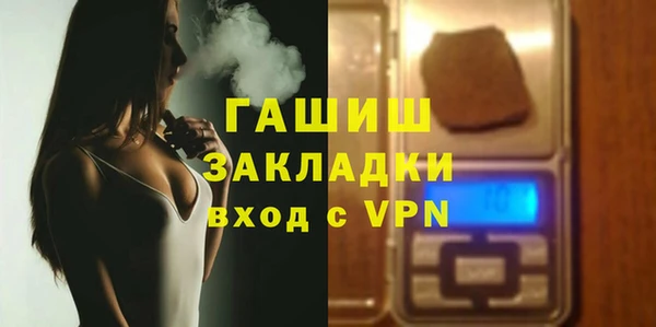 первитин Каменка