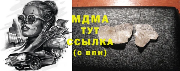 МДПВ Каменск-Шахтинский