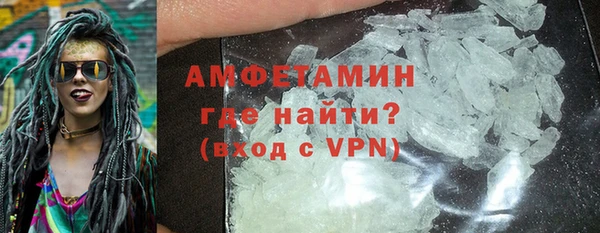 первитин Каменка