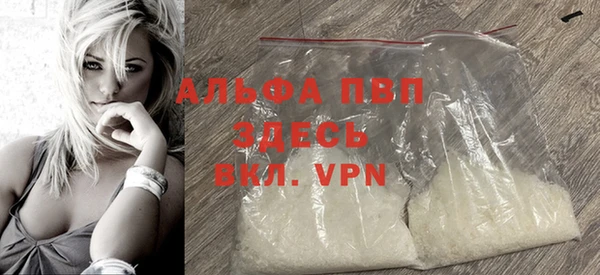 первитин Каменка