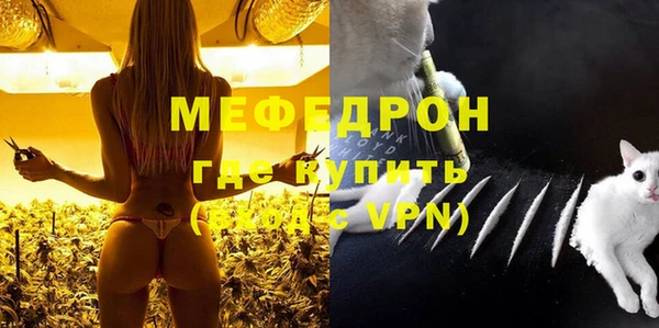 мет Каменногорск
