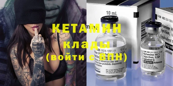 мет Каменногорск
