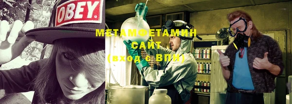 мет Каменногорск