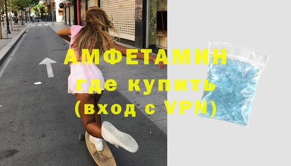 мет Каменногорск