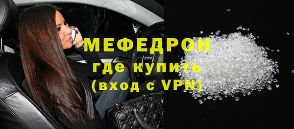 первитин Каменка
