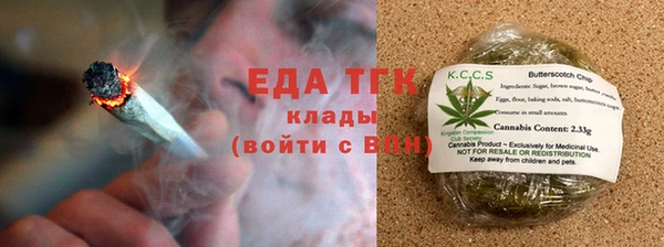 первитин Каменка