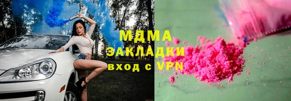 первитин Каменка