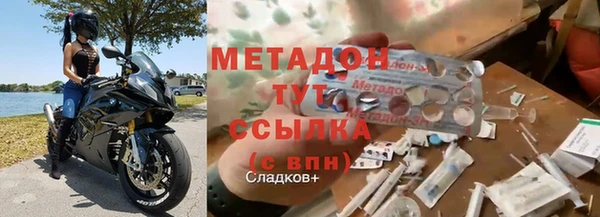 мет Каменногорск