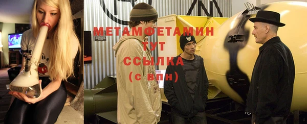 мет Каменногорск