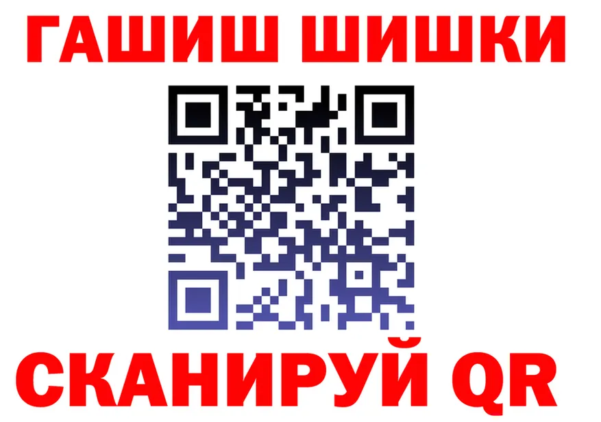 АМФ VHQ вход это мега Таштагол