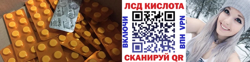 Купить где  Таштагол  Лсд 25 экстази ecstasy 
