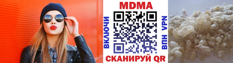 MDMA молли  Купить закладки  Таштагол 