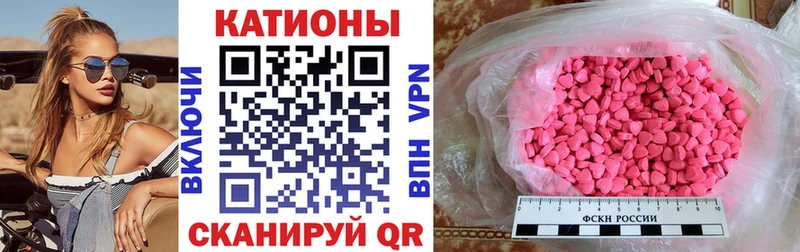 Купить закладки  Таштагол  МЯУ-МЯУ VHQ 