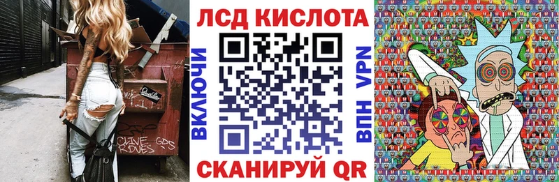 Марки N-bome 1500мкг Таштагол