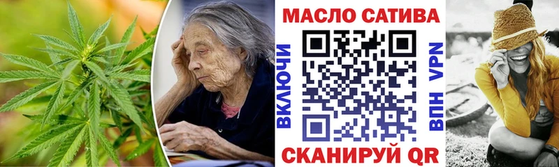Купить закладки  Таштагол  Дистиллят ТГК жижа 