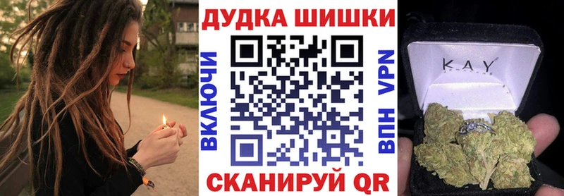 Каннабис семена Таштагол